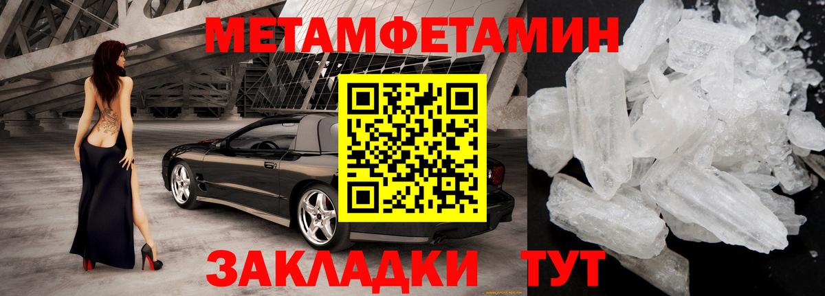 Амфетамин 97% Дмитров