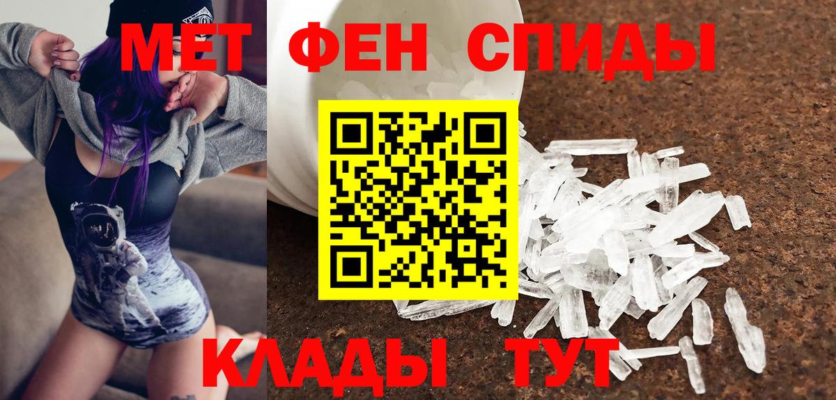 Дмитров  Amphetamine 97%  Вход с VPN 