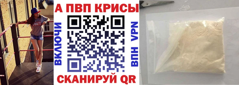 A PVP крисы CK  Дмитров 
