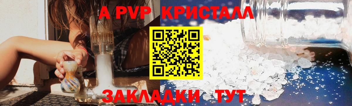 Alpha PVP VHQ  Вход с VPN  Alpha PVP  Alfa_PVP СК КРИС  Дмитров 