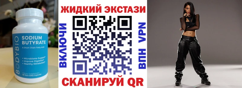 блэк спрут ССЫЛКА  Дмитров  Бутират бутик  купить наркотики сайты 