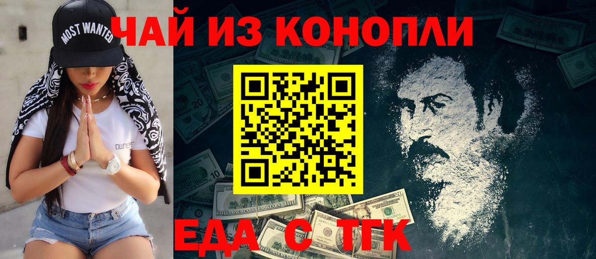 Дмитров  Canna-Cookies конопля  Вход с VPN 