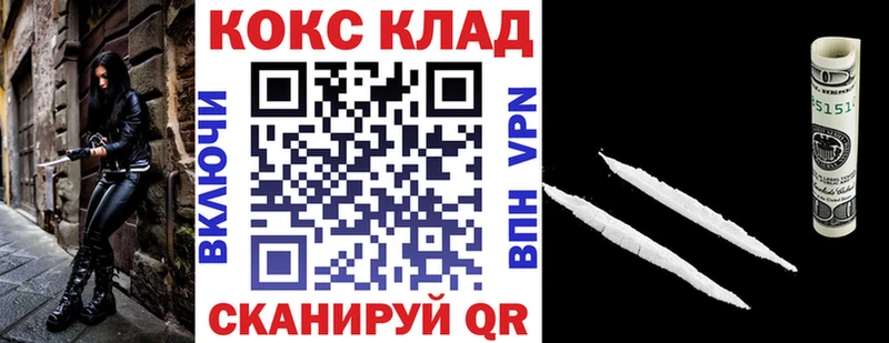 КОКАИН Эквадор Дмитров