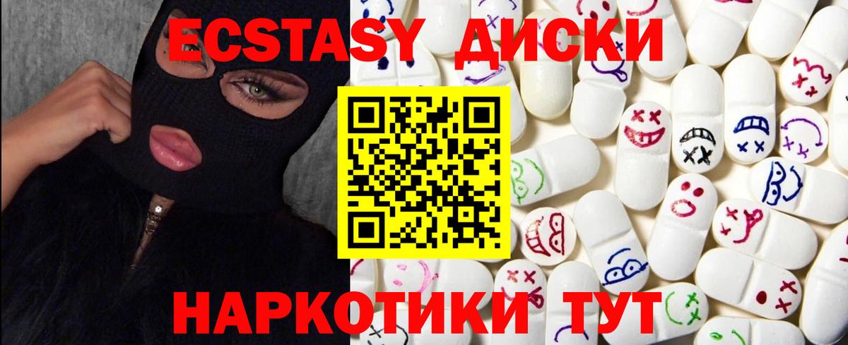 Ecstasy Punisher  Ecstasy ешки  Вход с VPN  Дмитров 