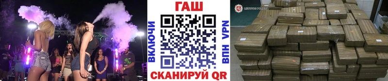 гидра рабочий сайт  нарко площадка состав  Гашиш hashish  Дмитров 