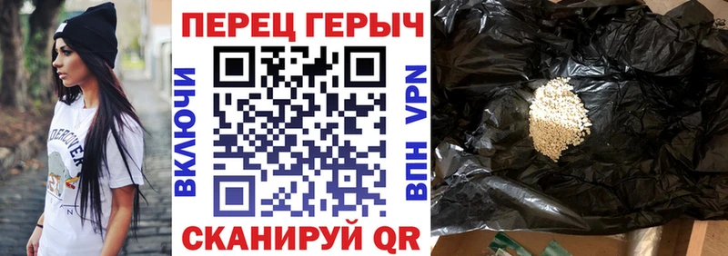 ГЕРОИН Афган  наркота  mega рабочий сайт  Дмитров 