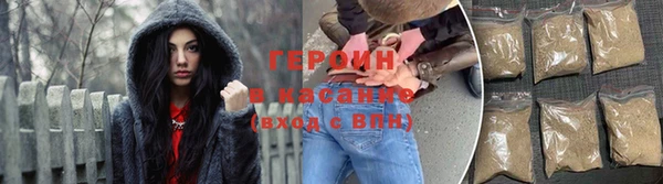 синтетический гашиш Алексин