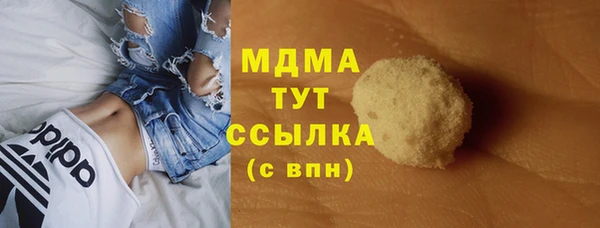 метадон Абинск