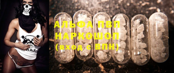 apvp Алексеевка