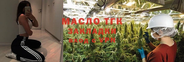синтетический гашиш Алексин