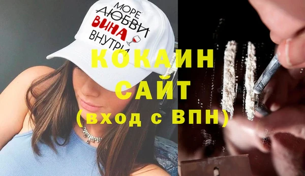 метадон Абинск