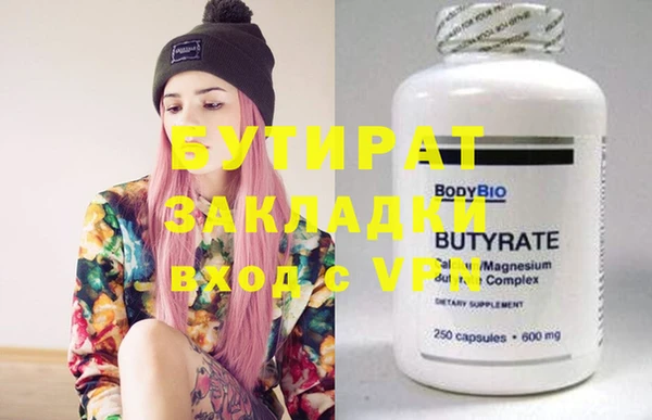 бутират Алзамай