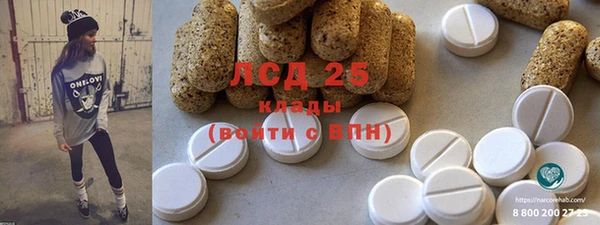 прущая мука Абаза