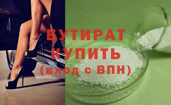 MDMA Premium VHQ Дмитровск