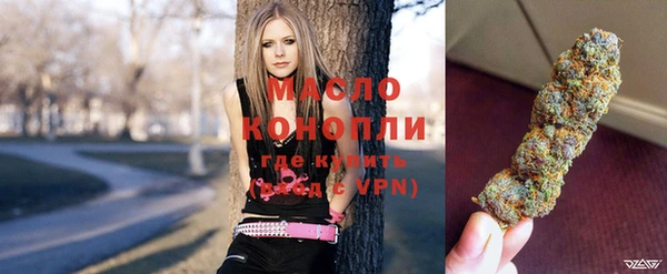 синтетический гашиш Алексин