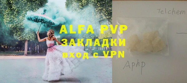 бутират Алзамай
