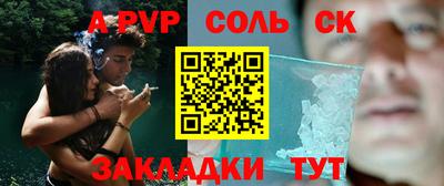mdpv Кунгур