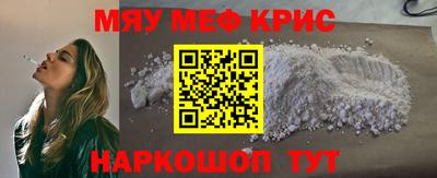 mdpv Кунгур
