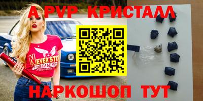 тгк Кумертау
