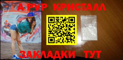 mdpv Кунгур