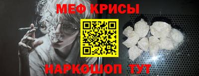 мескалин Ливны