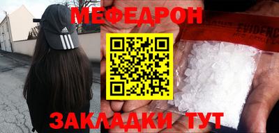 мескалин Ливны