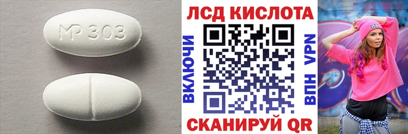 LSD-25 экстази ecstasy Дмитров