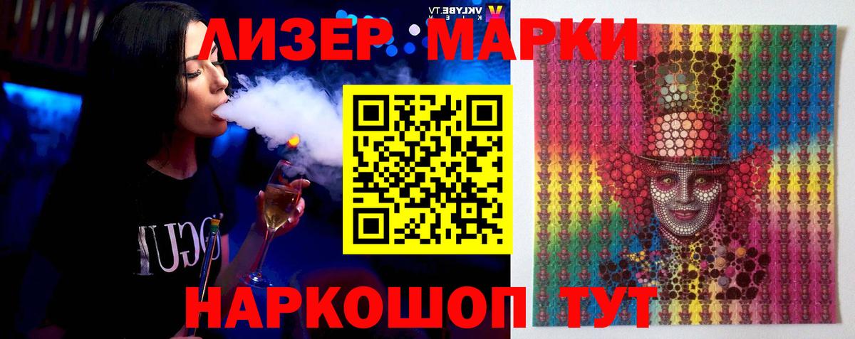 Лсд 25 экстази ecstasy  Вход с VPN  Дмитров 