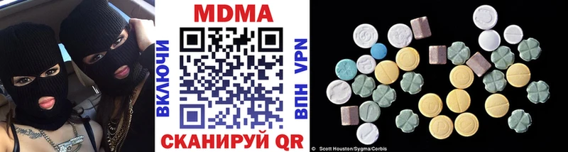 MDMA молли  Дмитров 