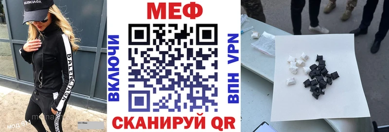 где можно купить наркотик  Дмитров  МЕФ VHQ 