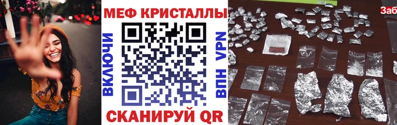 МЕФ  Дмитров
