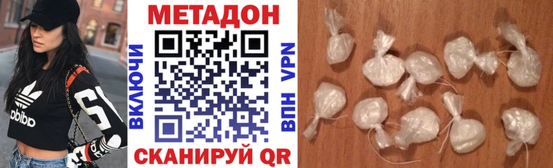 hydra ССЫЛКА это состав Дмитров МЕТАДОН methadone наркошоп
