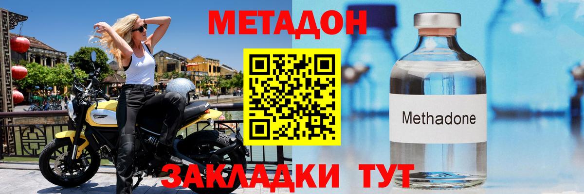 blacksprut зеркало  МЕТАДОН белоснежный  Вход с VPN  Метадон мёд  Дмитров 