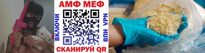 Метамфетамин витя  где найти   Дмитров 