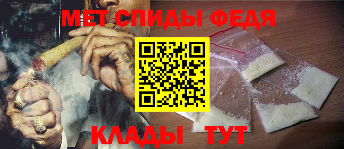 Первитин винт Дмитров