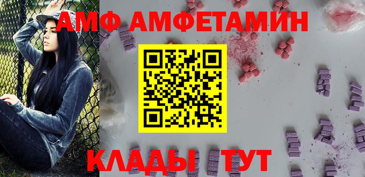 МЕТАМФЕТАМИН пудра  Вход с VPN  Дмитров 
