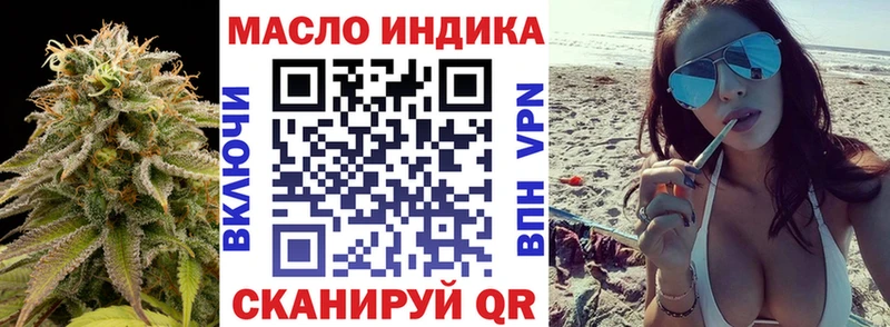 Дистиллят ТГК вейп  Дмитров 